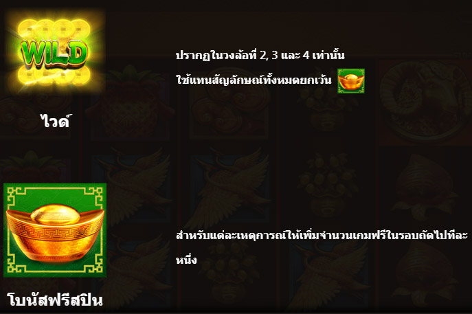 free game slot xiyangying