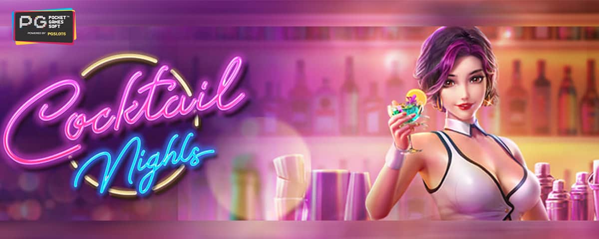 Cocktail Nights pgslot